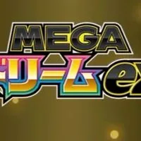 ポケカ入荷情報局in埼玉