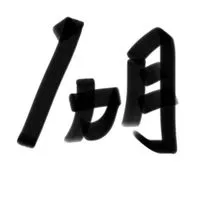 new【1ヵ月で消える部屋⑤】期間限定の笑う部屋！ライブトーク40代・50代・60代
