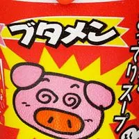 アライズクロスオーバーブタメンオプチャ！(雑談多い)