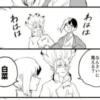 激緩緩々なdcst　・　MHA　・　HQ　也　⁉️　再々　建　😭😭　ぽまえら動かせ　‼️