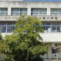 大和郡山市立郡山西小学校