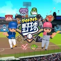 ダイナマイト野球同好会