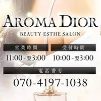 大阪メンズエステ💍アロマディオール