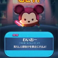 つむツム上達部屋‼️初心者🔰から上級者さんまでかもんぬ