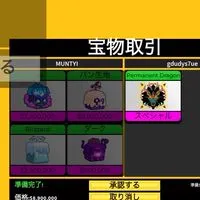ブロフル楽しもう！基本的に配布します