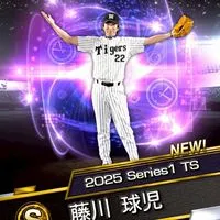 プロスピ&バウンティその他もいいよ！雑談など！