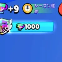 ブロスタがんばろー