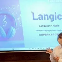 Langic サークル
