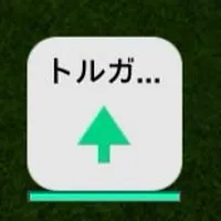 イーフトフレマ部屋