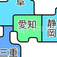 東海地区防災連携オープンチャット
