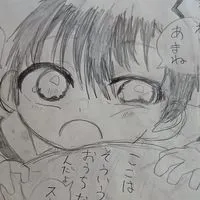 地縛少年花子くんイラストカキカキ