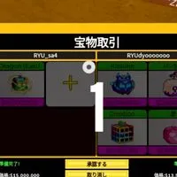 手伝い・レベル上げ・マス上げ・海王狩り・リヴァ・トレード・ブロフル好きな永久を年に2回もらえるオプ！