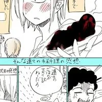 妖はじ　柳田の薬でギタりまくり！？　緩なり　（腐〇オリキャラ〇）