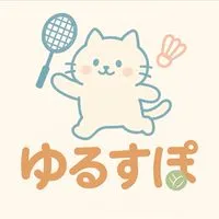 ゆるすぽ西条