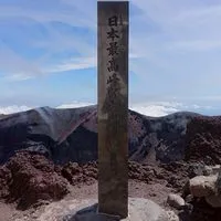 富士山 五合目
