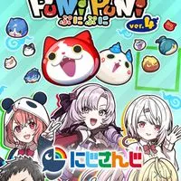 ぷにぷにお助け雑談おかえり乞食OK