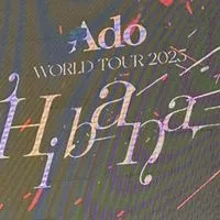 Adoアンコール揃え隊