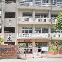 那覇高55期GO GO