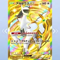 ポケポケ民集まれ〜〜！！