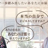 ファン・Fun・Fanの会