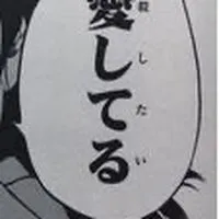 　好 き だ か ら ⌒ HQ 緩