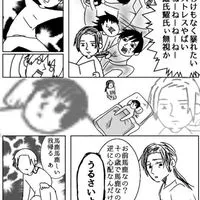 ヘタリアCHAOS激緩也⁉️⁉️誰でも来いよ⁉️⁉️🤗🤗🤗🤗🤗😘🫵🫵
