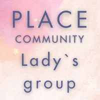 💎PLACE女子グループ💎　PLACEcommunity