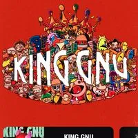 King Gnu好きの中高生募集！