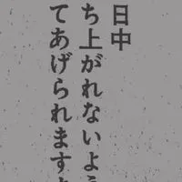 緩すぎて爆笑案件ハント部屋‼️‼️‼️