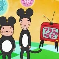 踊るぽんぽこりん