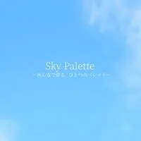 本気で歌い手募集中