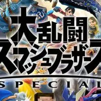 楽しくスマブラしよー！スマブラ雑談グループ