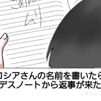 10回気付かれずに好きって言わなきゃハント出来ないヘタリア緩也💌♥️