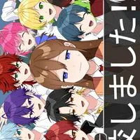 STPRを語ろーぜ☆