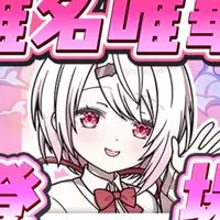 ぷにぷに攻略＆お助け＆雑談