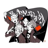 ハ イ キ ュ ー な り き り