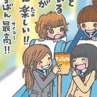 中学生あつまれ～