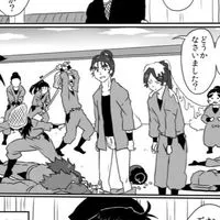 忍たま1年生限定✡緩緩也🤓🤓