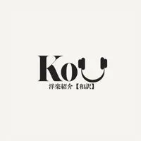 KoUの洋楽談笑会