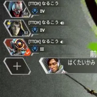 なるこういっか