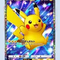 ポケポケみんなの広場【安心チャット】
