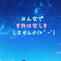 【学生❌】大人の恋バナ🌈ライブトーク