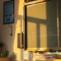 こっちみてよせんせ！ ／　全緩也ハント , 学パロ