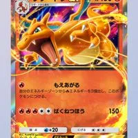 ポケポケ32人大会