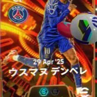 イーフト勢でゆる〜く集まってます