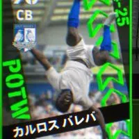 イーフト勢でゆる〜く集まってます