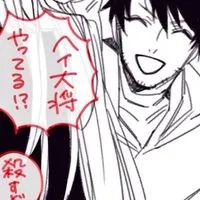 DC 激緩チャンネル‼️‼️