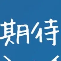 ネッ友が欲しいです……っ！！！