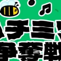 TikTokLite ハチミツ争奪戦協力チャット