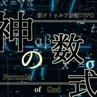 未来＆世界＆経済＆お金について楽しんで学ぼう✨️♪